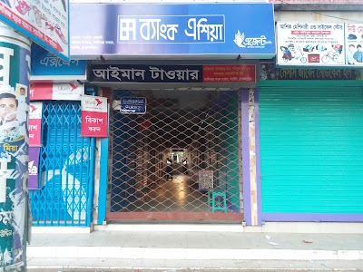 Photos of Bank Asia Kalikaccha Outlet