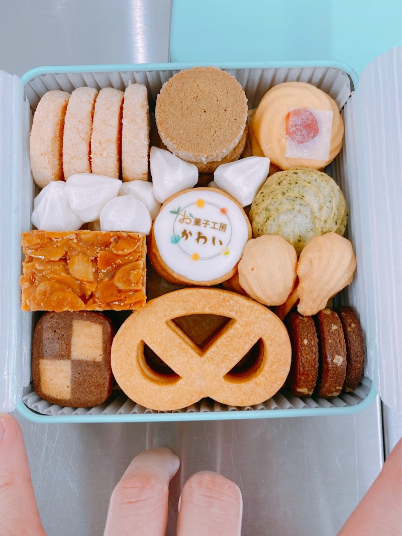 お菓子工房かわい