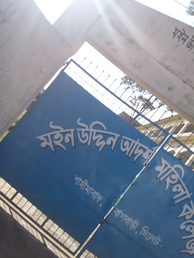 Moinuddin Adarsha Mohila College