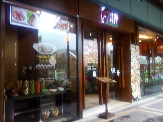 Starbucks @ Central Festival Samui