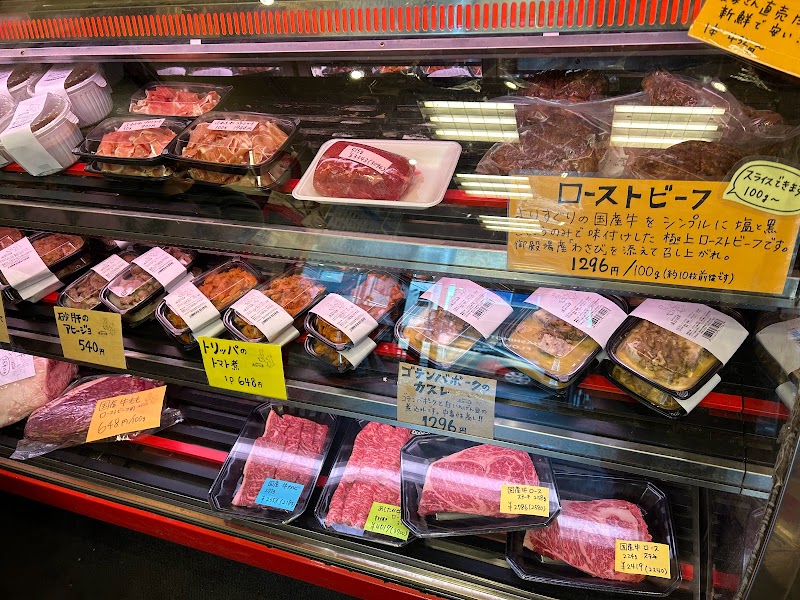 渡辺ハム工房（わたなべにくや）