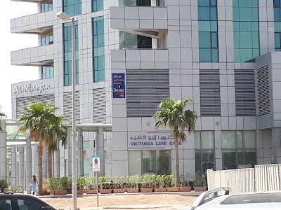 Photos of عيادة الأسنان) مركز دنتكير) Dentacare Centre