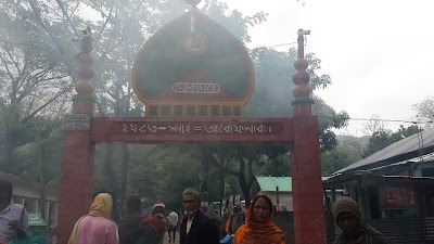 Photos of Hazrat Shah Arefin (R) Mazar