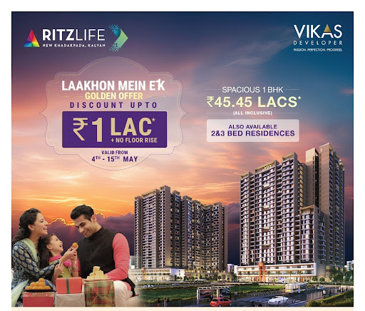 1 & 2 BHK Flat For Sale in kalyan  post image