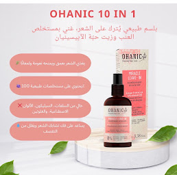 Photo n°4 de Coiffure G.A à Mittelbronn (Distributeur de produits de beauté)