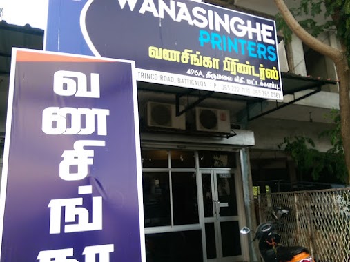 Vanasinghe Printers, Author: Anburaj Ratnakumar