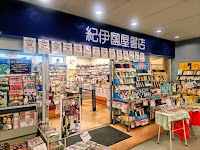 紀伊國屋書店 桜上水店
