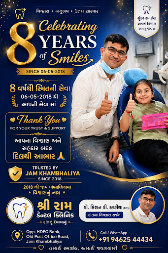 આપ સૌ ના સાથ અને સહકાર થી post image