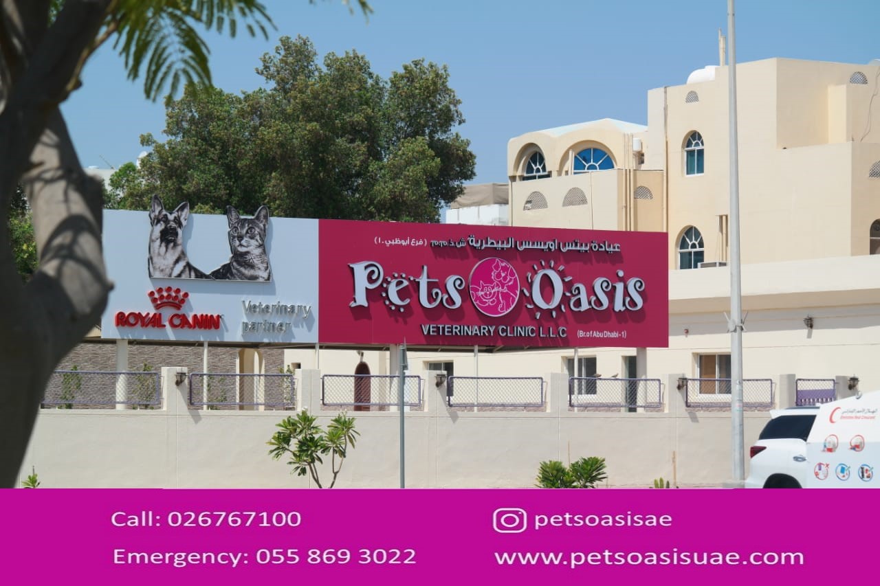 Pets Republic Veterinary Clinic - صورة 4