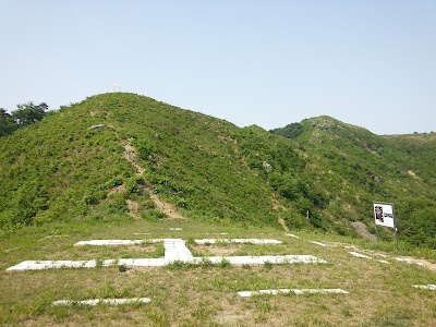 Photos of 정개산