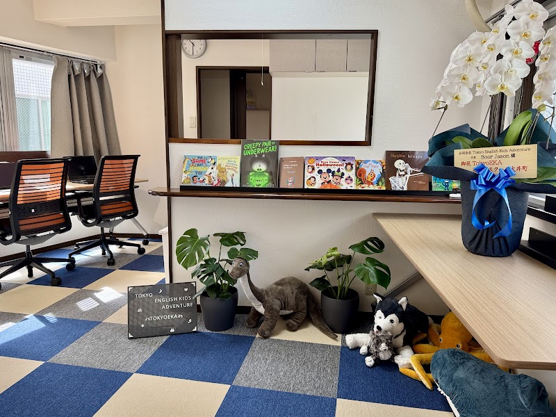 TokyoEKA英会話大井町