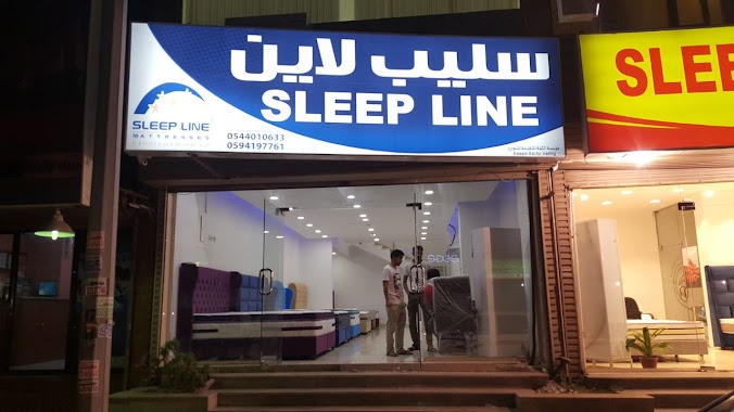 SLEEP LINE ESTEEM سليب لاين, Author: Khalid Alahmadi