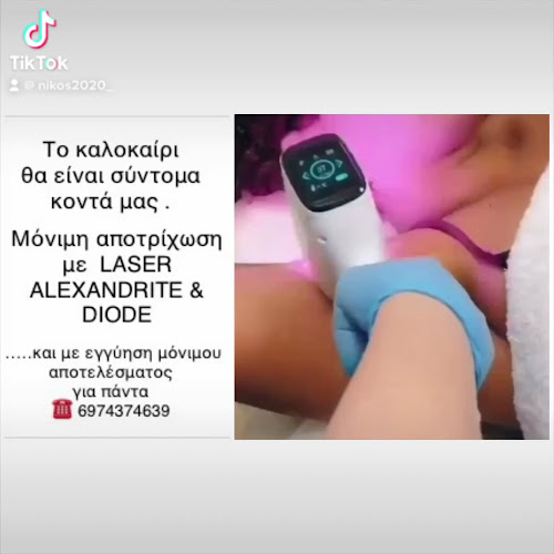 Beauty Spa Athens