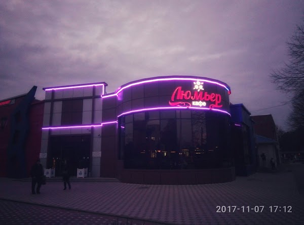 Победа ул меньшикова 68б отзывы (69 фото)