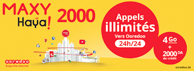 Photos of City Shop Ooredoo Ain El K&eacute;bira