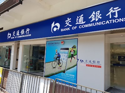 photo of Bank of Communications Market Street Sub-Branch