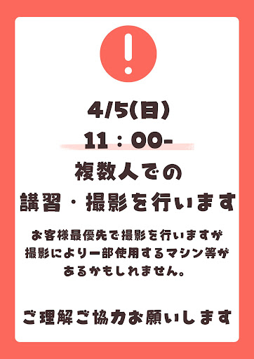 Post Image