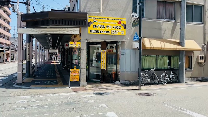 Royal Nan House Takayama