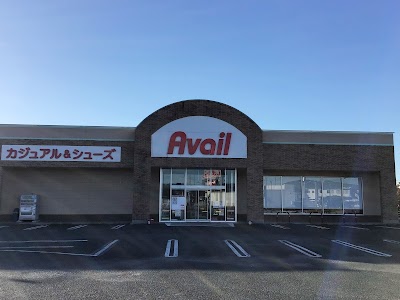 アベイル 浜北店
