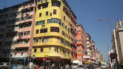 photo of 199 Kowloon City Rd