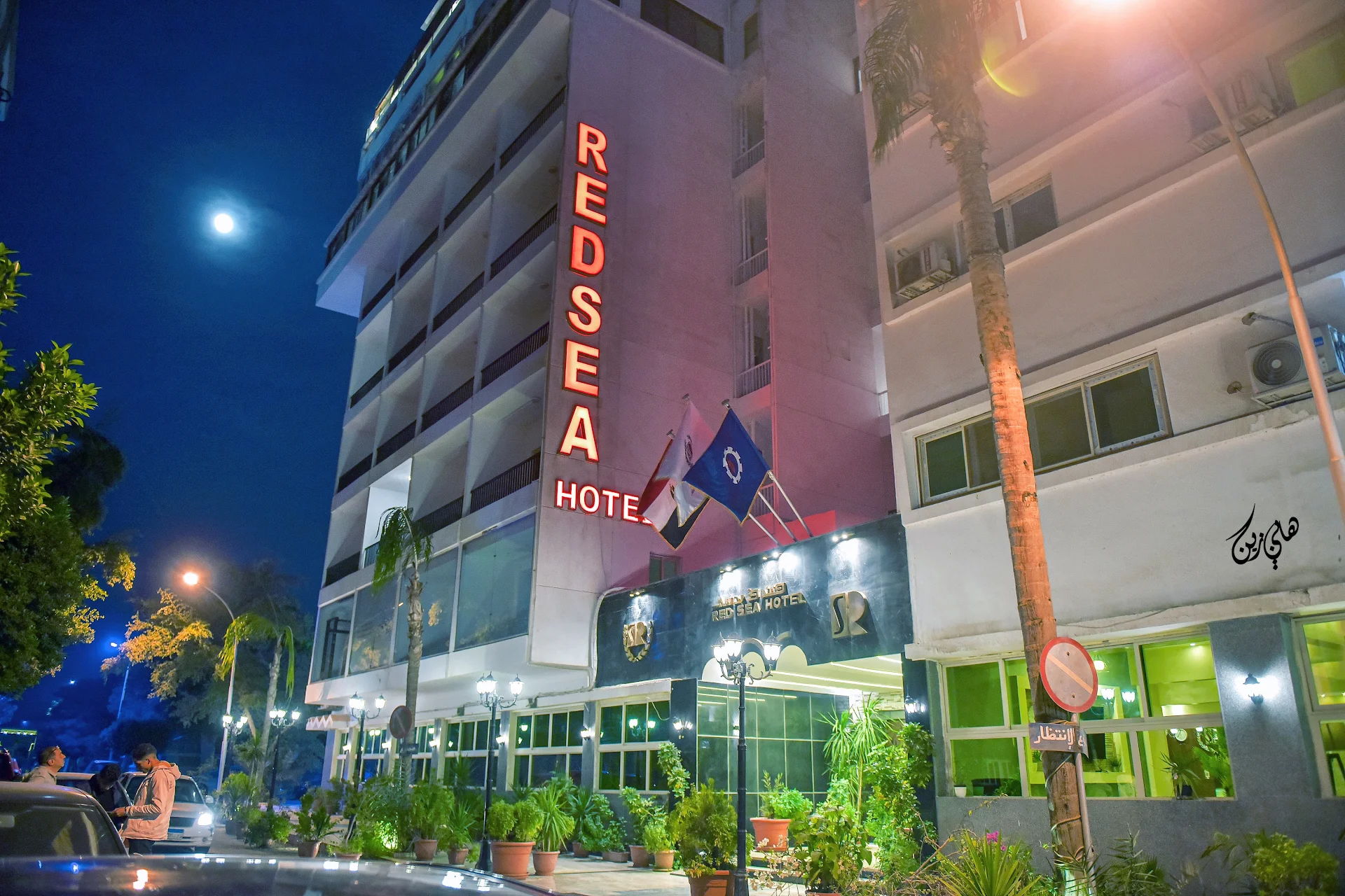 Red Sea Hotel