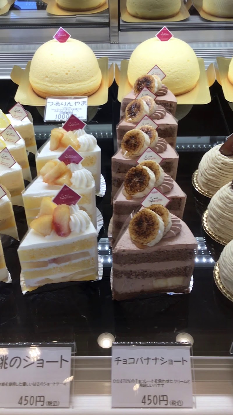 菓子工房 Tsururin