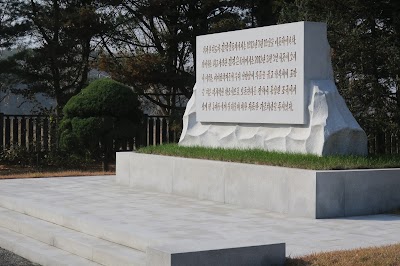 Photos of Panmun Station