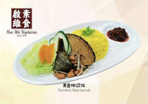 Chee Wei Vegetarian @ BLK 66 Toa Payoh Lorong 4 - Thumbnail