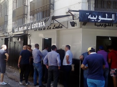 Photos of Le Roi de la Loubia