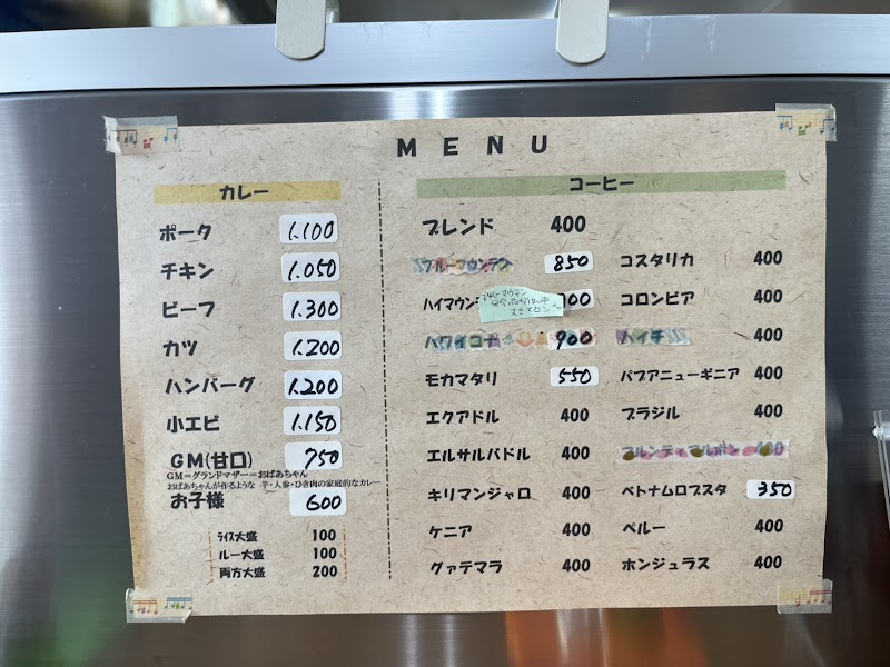 コーヒーとカレーの店 MERB (マーブ)