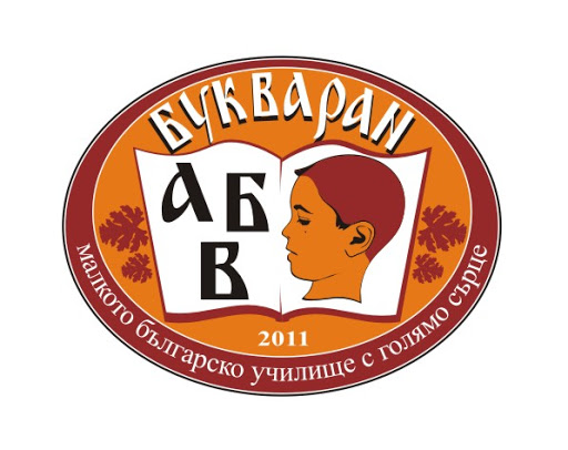 Bulgarian language school in UK - Thumbnail