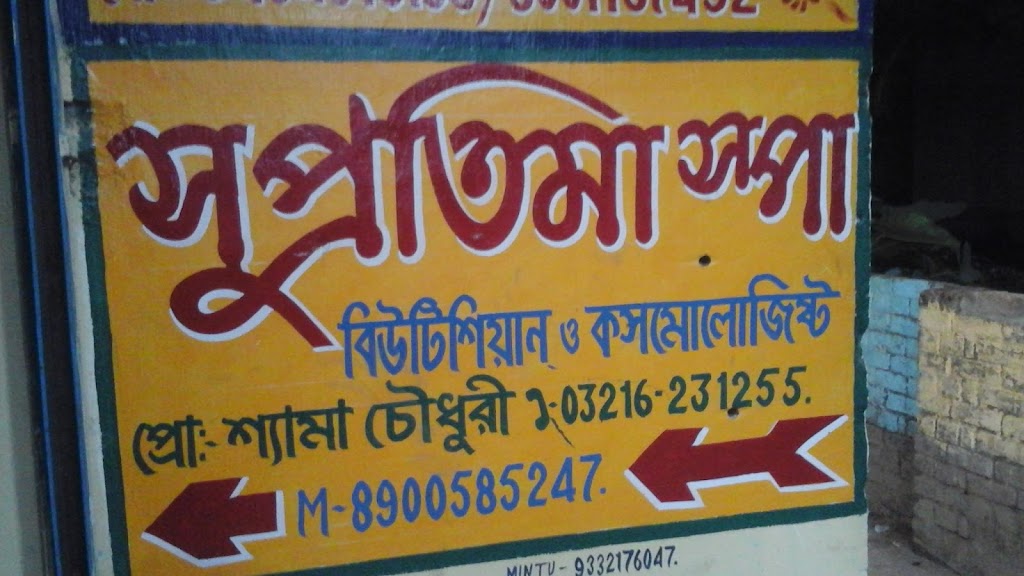 Suprotima Spa Family Salon Body Spa Centre