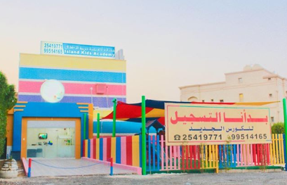 Nursery - صورة 2