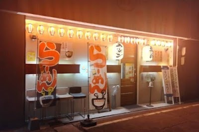 ラーメン×大衆焼肉 湯田温泉３丁目食堂