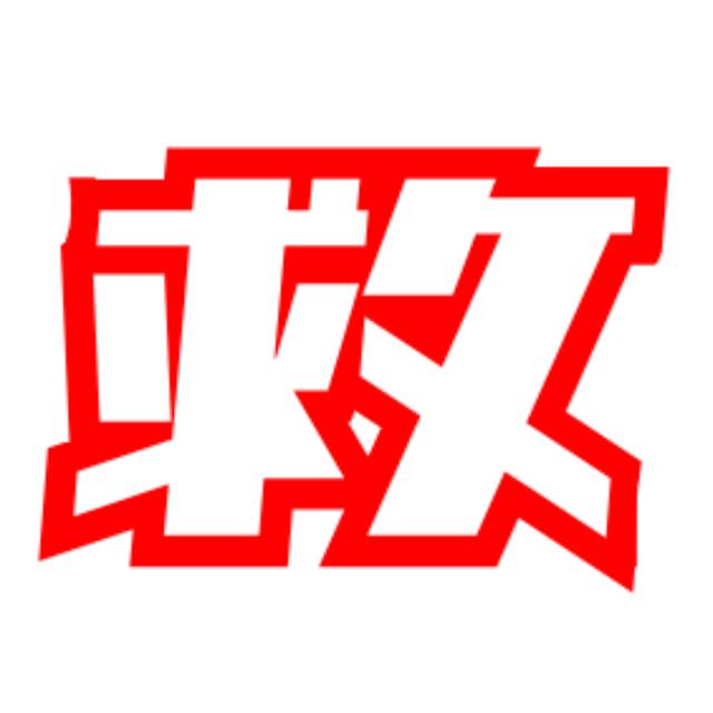 カーローン救急隊