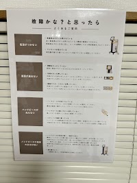 セルフ脱毛サロンONESELF(ワンセルフ)熊谷店