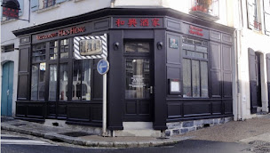 Photo n°1 de Restaurant Hao Heng à Vitré (Restaurant asiatique)