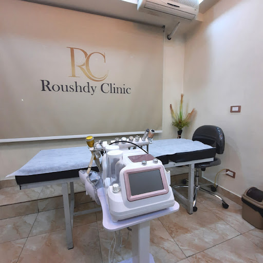 عيادات رشدى كلينيك التخصصيه Roushdy Clinics - صورة 3