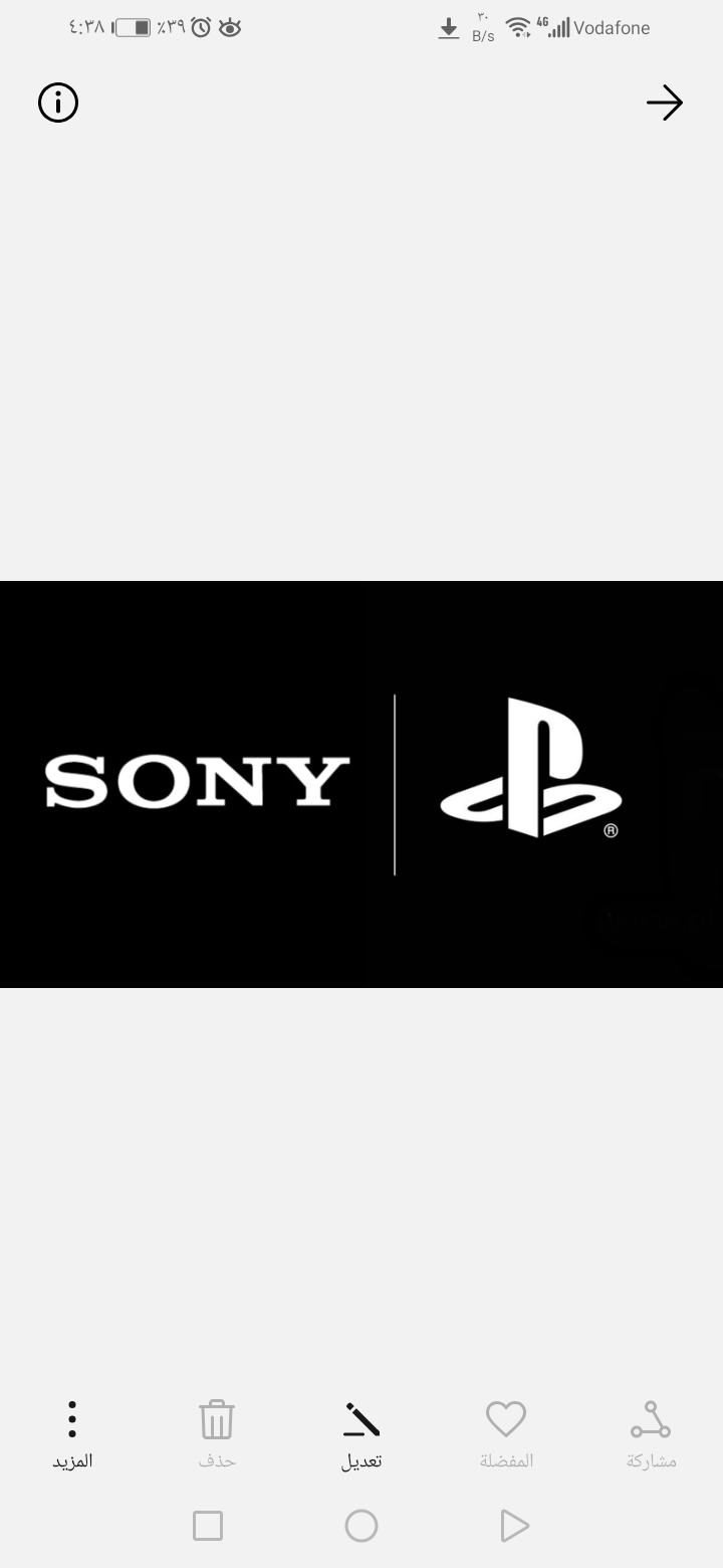 مركز سوني لصيانه وبيع البلايستيشن SONY PLAYSTATION - صورة 2