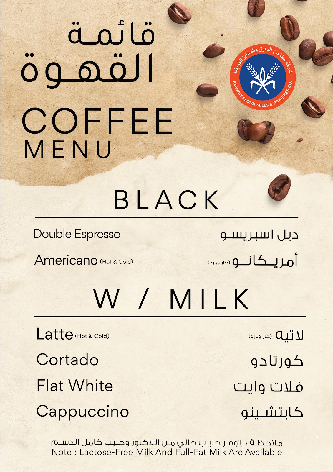 Mr Baker | Farwaniya | الخباز - صورة 2