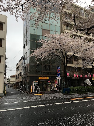 マンガスクール中野