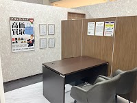 高価買取 おたからや ショッピングプラザウエッキー店