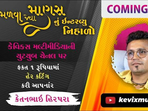 *K'2 BeAUtY BaaR (NGO)* post image