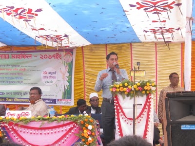 Photos of South satkania golamabari midel high school