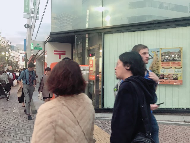 Shibuyajinnan Post Office