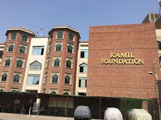 Kamil Foundation faisalabad