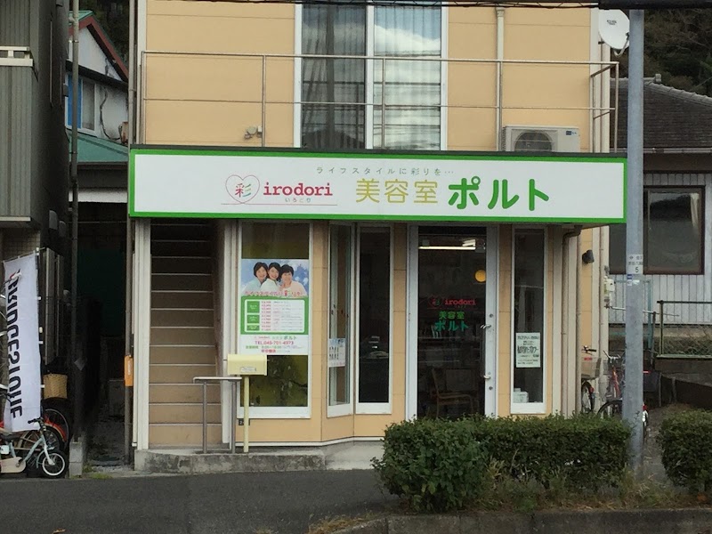irodori 美容室 ポルト 金沢八景店