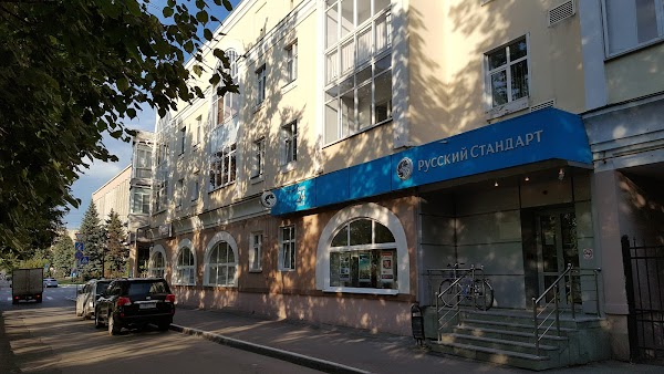 Банк русский стандарт просп строителей 30 фото