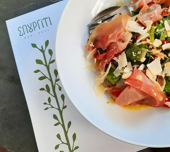 Comentarii opinii despre Σπουργίτι