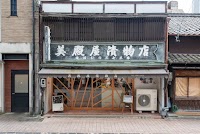 発酵ごはん みとの